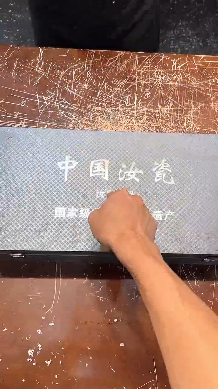 清货搏赢甄选陶瓷茶具链接T004