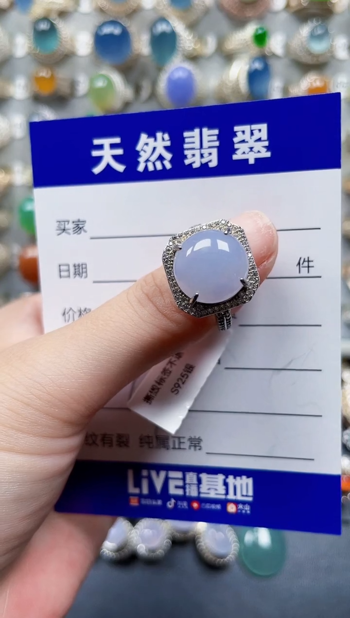 银S925镶嵌戒指翡翠107