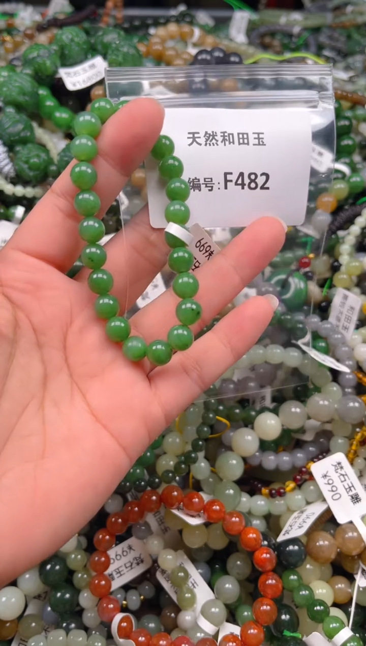 和田玉未镶嵌颈饰1