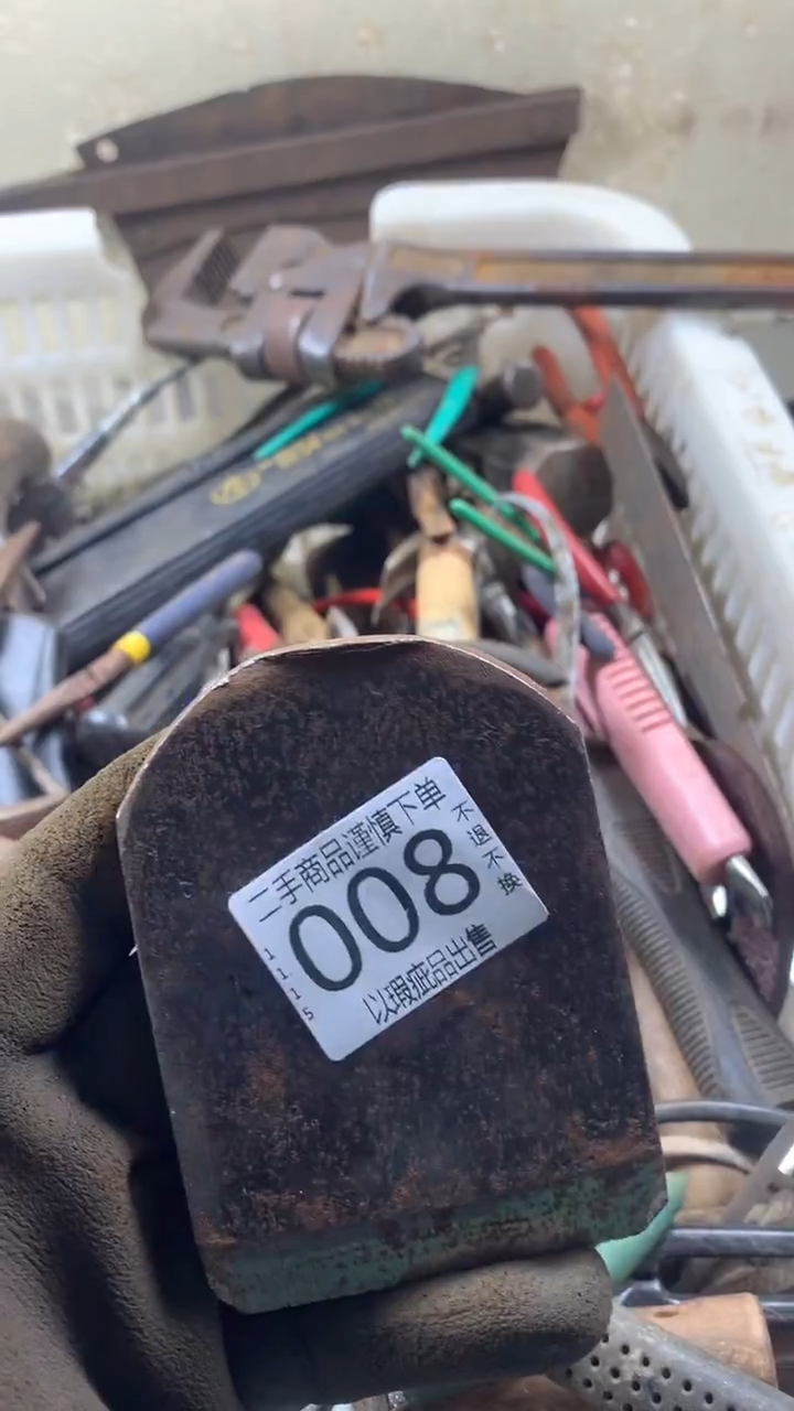 前*闪购链接直接付款08