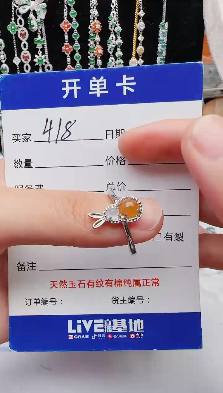 【闪购商品】翡翠戒指银S925镶嵌红星翡翠