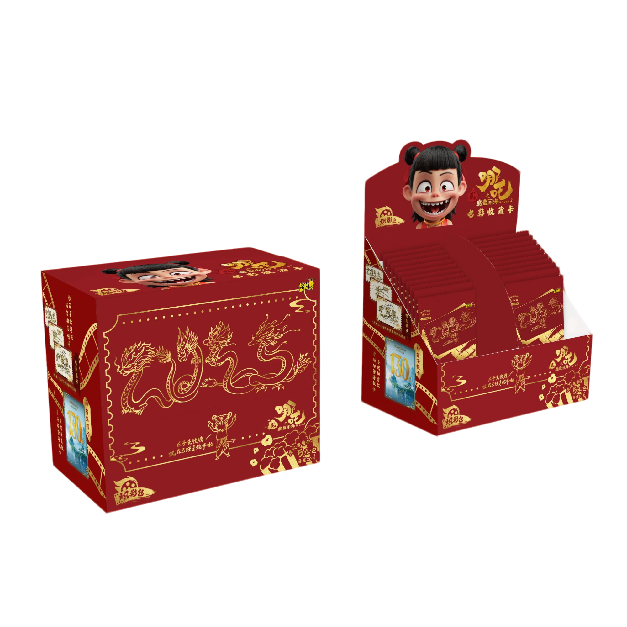 【陈塘关伴手礼】卡游《哪吒之魔重闹海》电影收藏卡-炽影包！潮玩盲盒