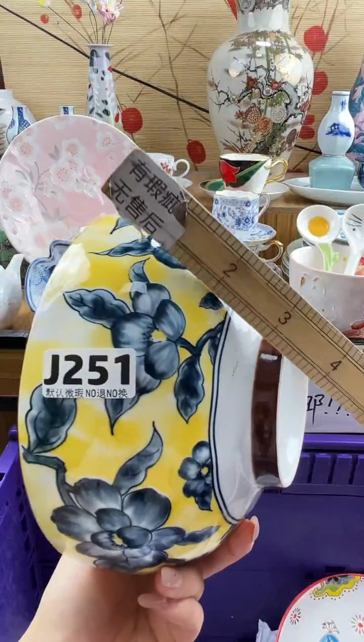 天*==============j251