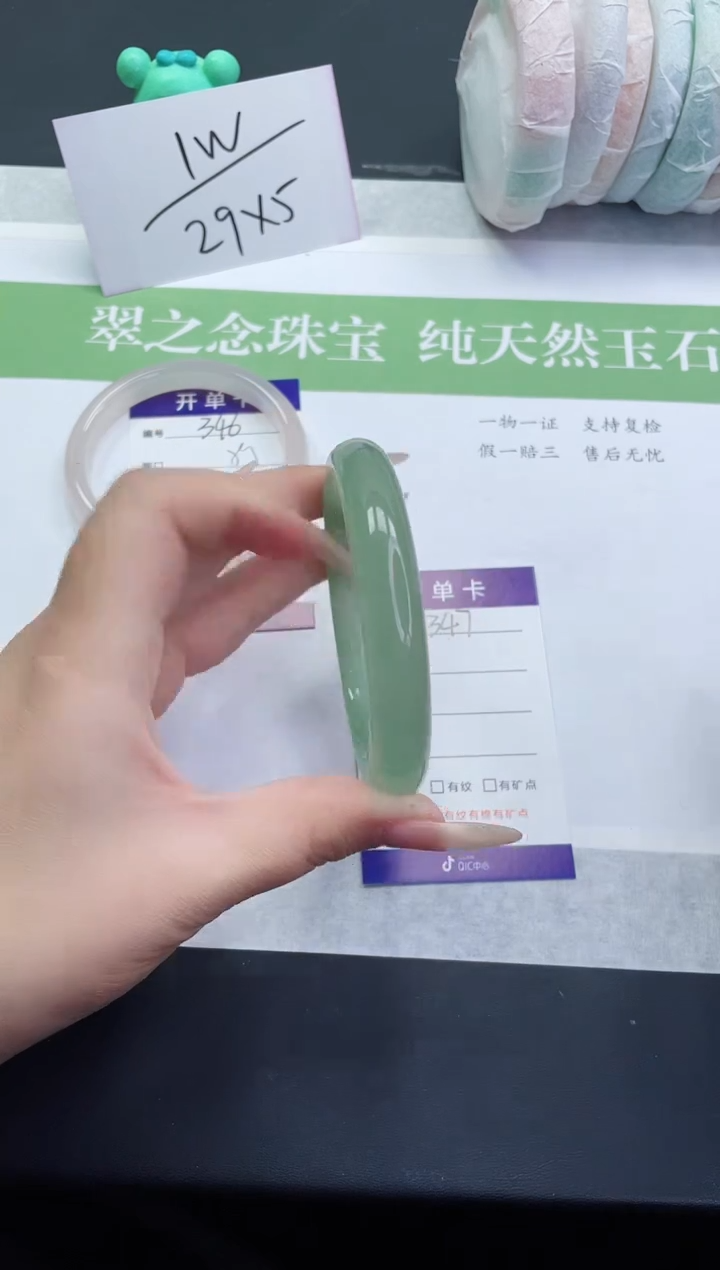 【闪购商品】石英质玉手镯未镶嵌D347-62+