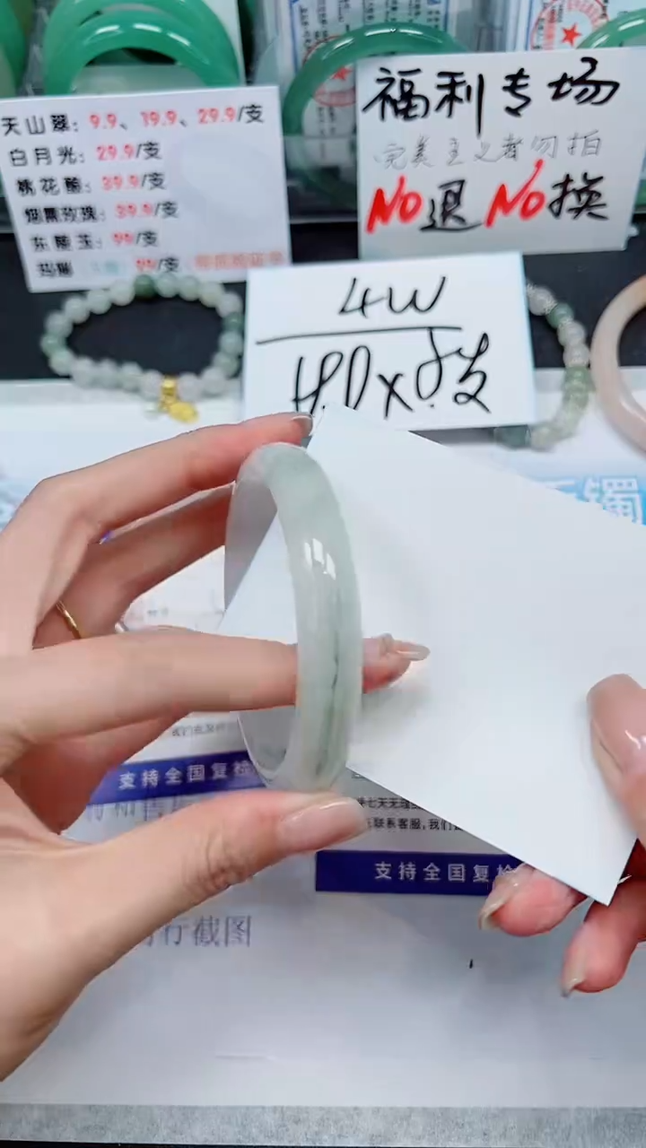 【闪购商品】石英质玉手镯未镶嵌S351-60/61