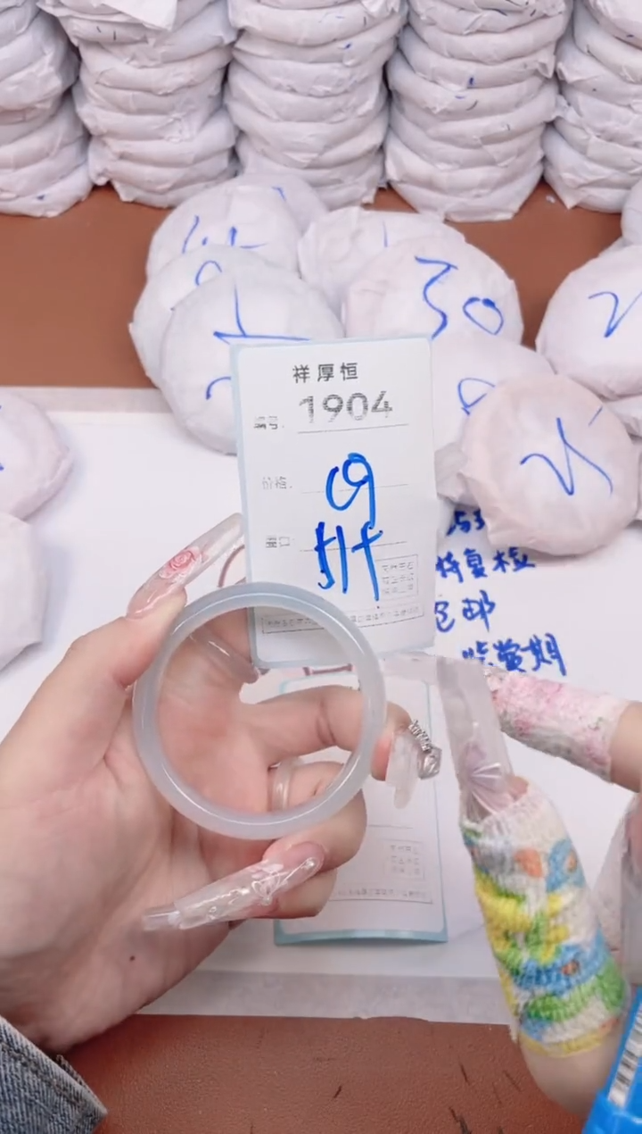 玛瑙/玉髓手镯未镶嵌1904