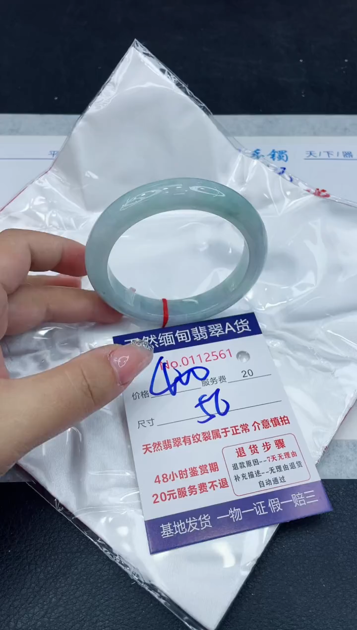 【闪购商品】翡翠手镯未镶嵌888888888888