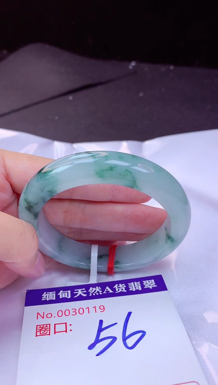 翡翠手镯未镶嵌56+             