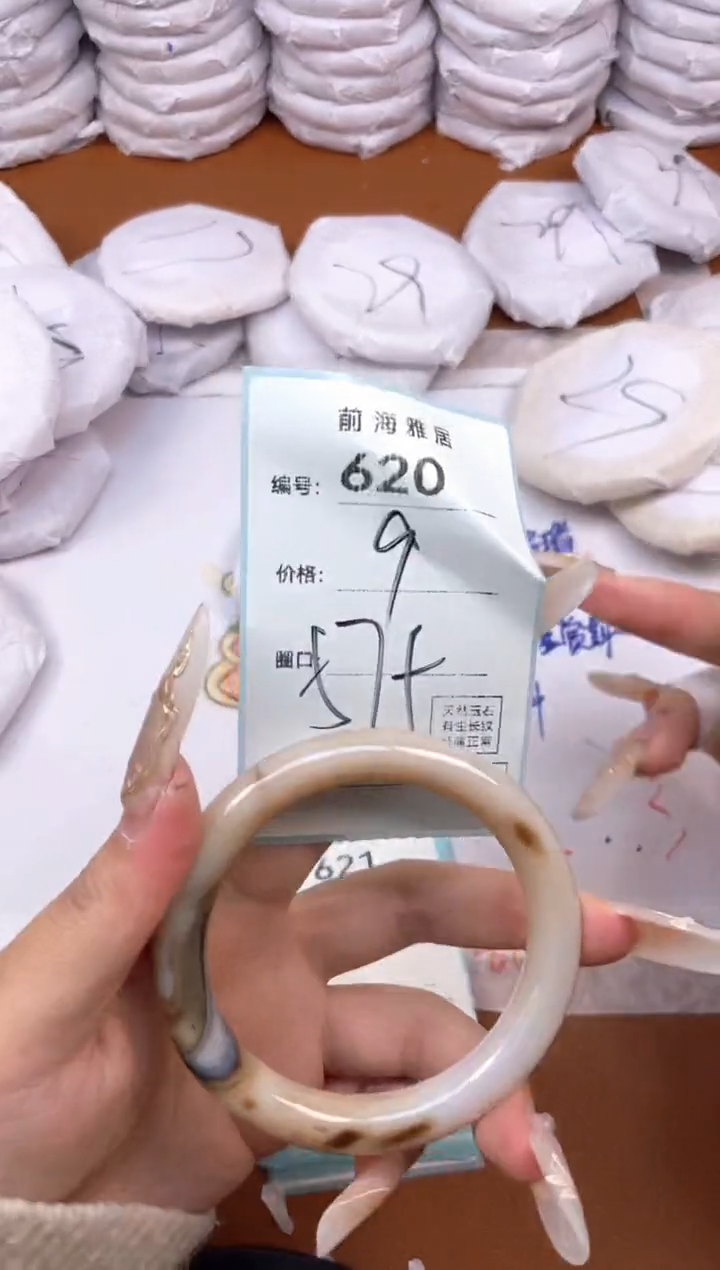 【闪购商品】玛瑙/玉髓手镯未镶嵌620