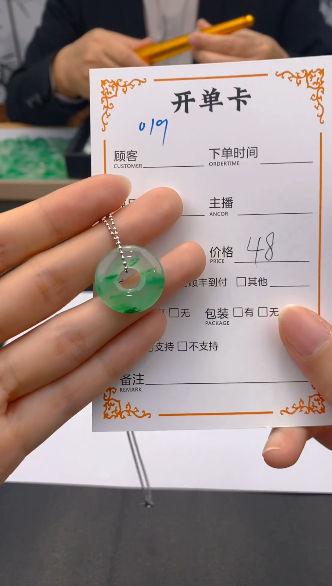 【闪购商品】石英质玉吊坠(赠链)未镶嵌019