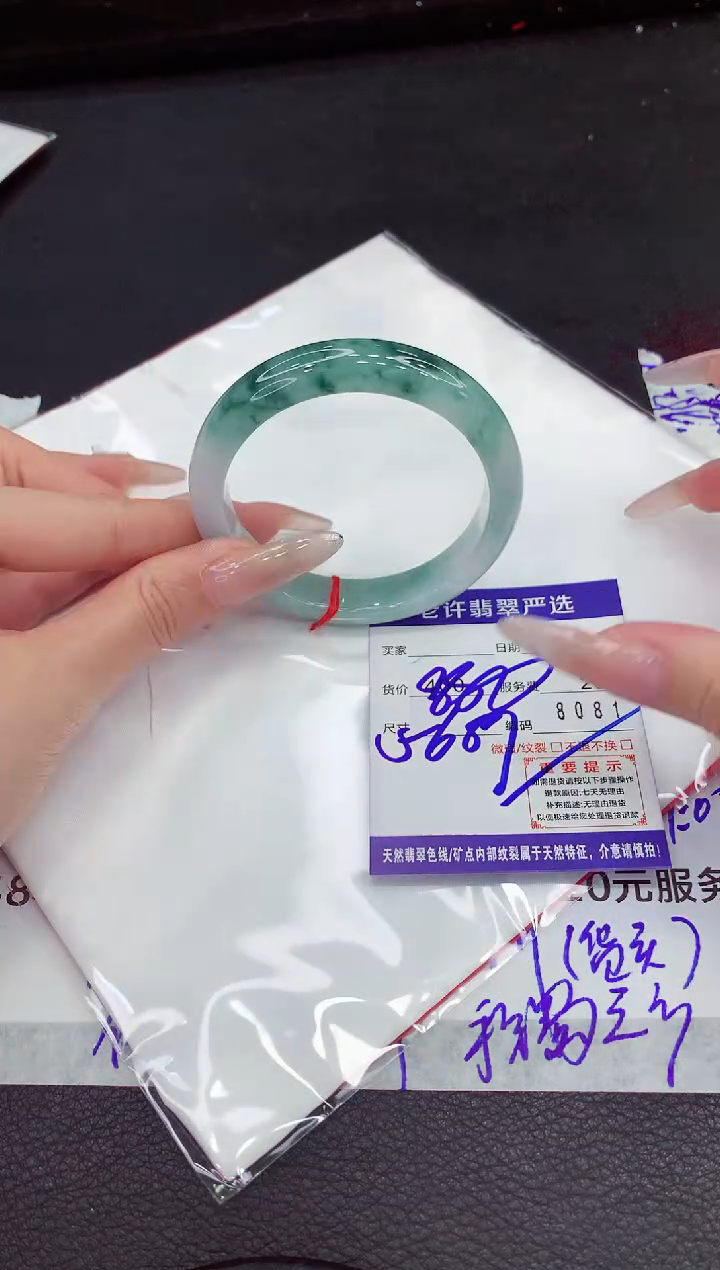 翡翠手镯未镶嵌11111111111111