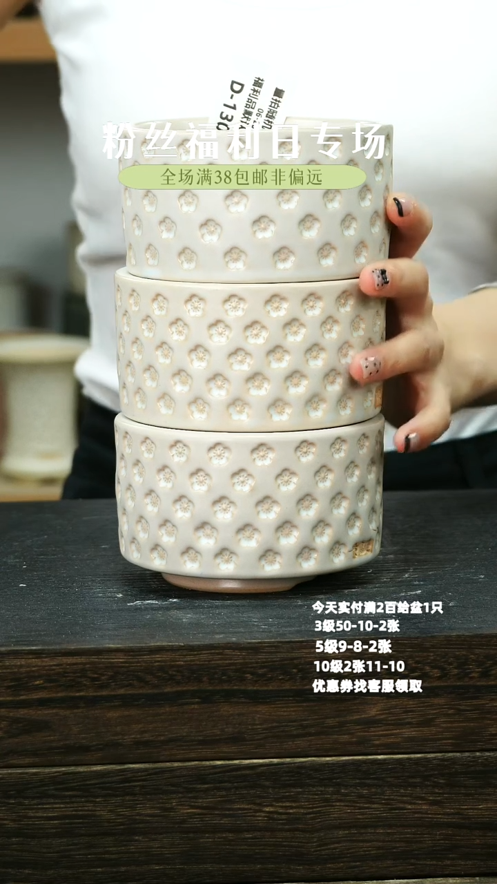 量拍1个默认瑕6-28-126-8