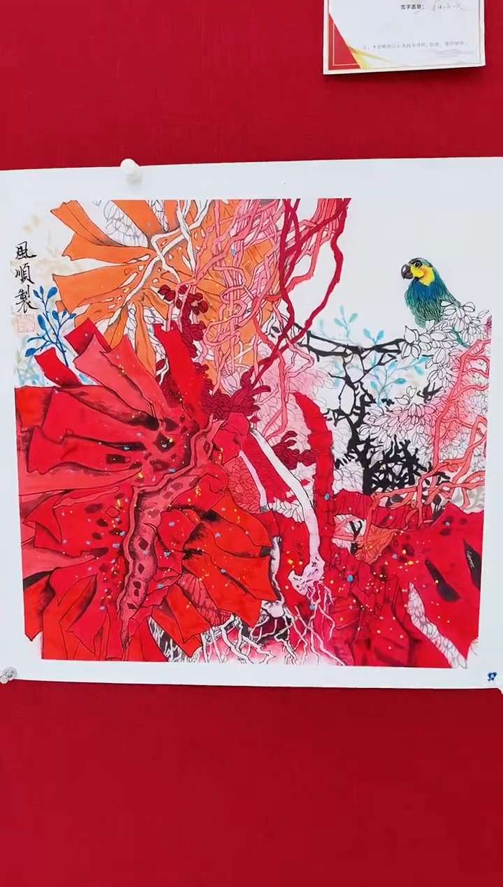 【闪购商品】国画杨风顺书画精品