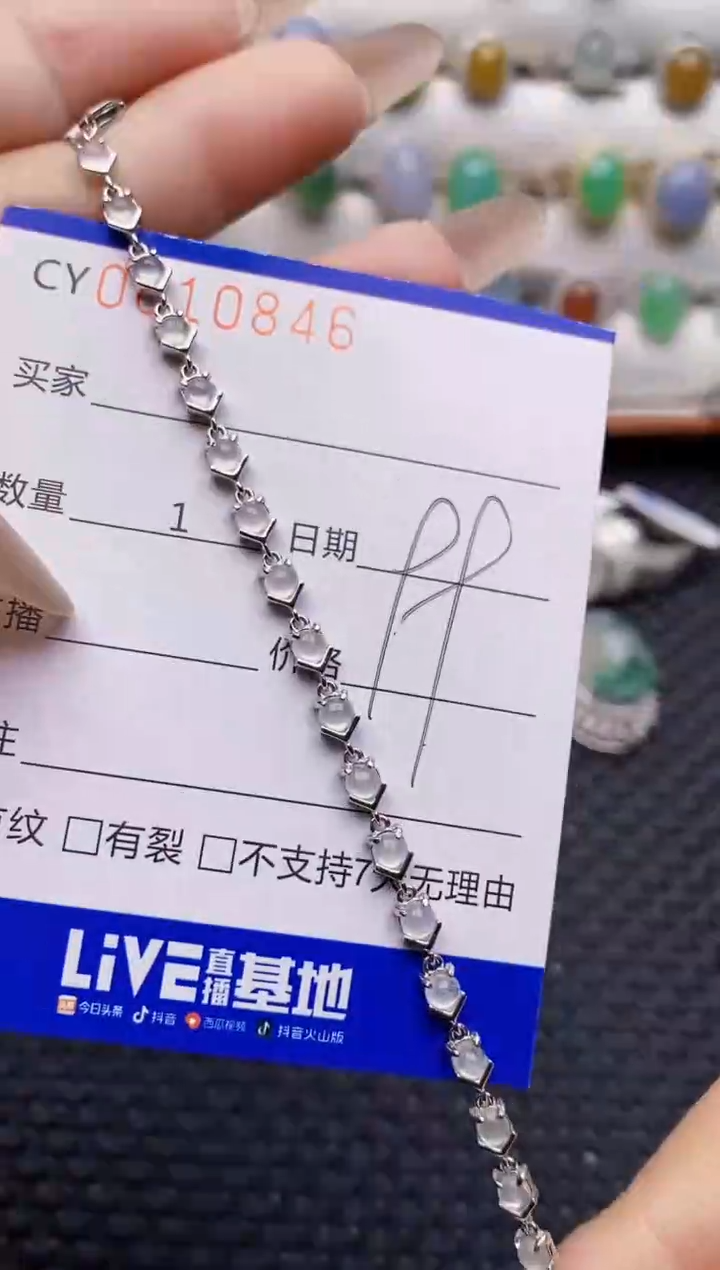 银S925镶嵌戒指翡翠0846
