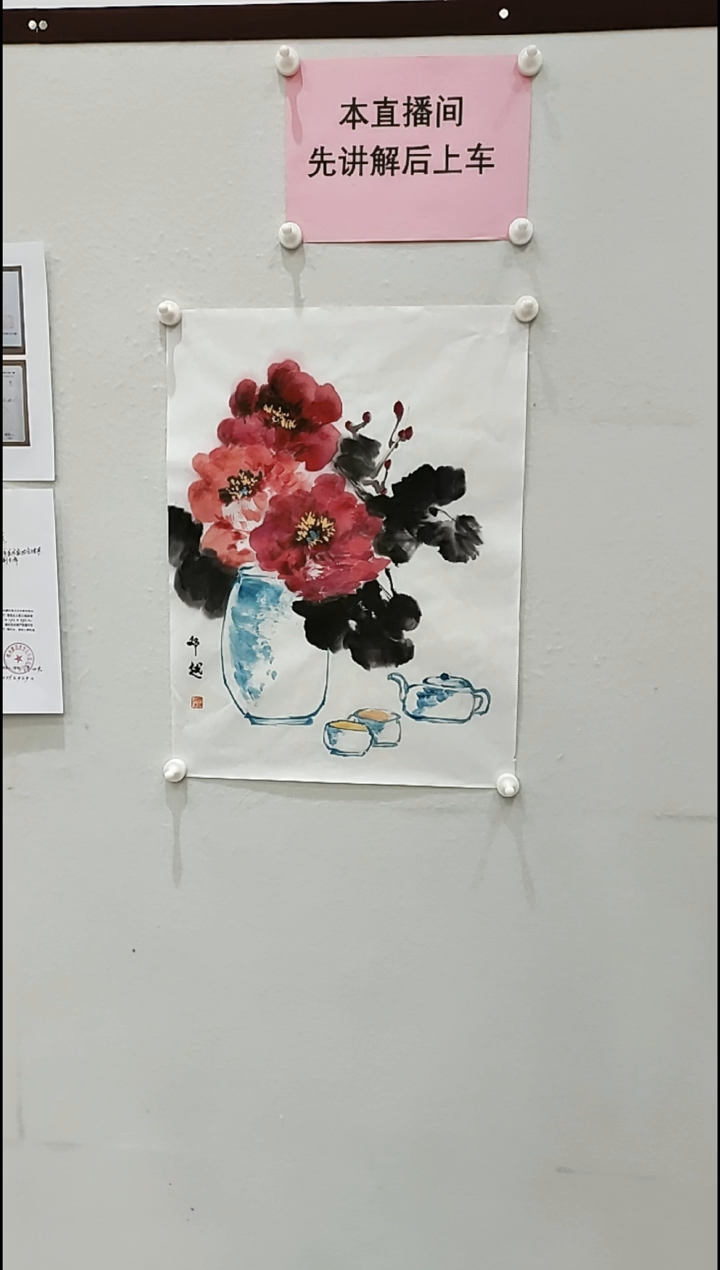 【闪购商品】国画牡丹 茶具 2.5平尺 邓越