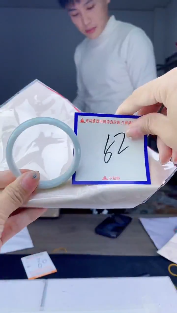 未镶嵌手镯翡翠我