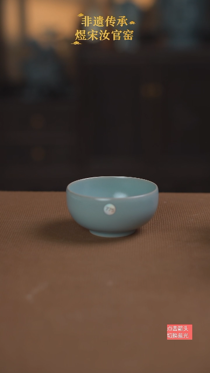 桃****论罗汉杯775号微瑕