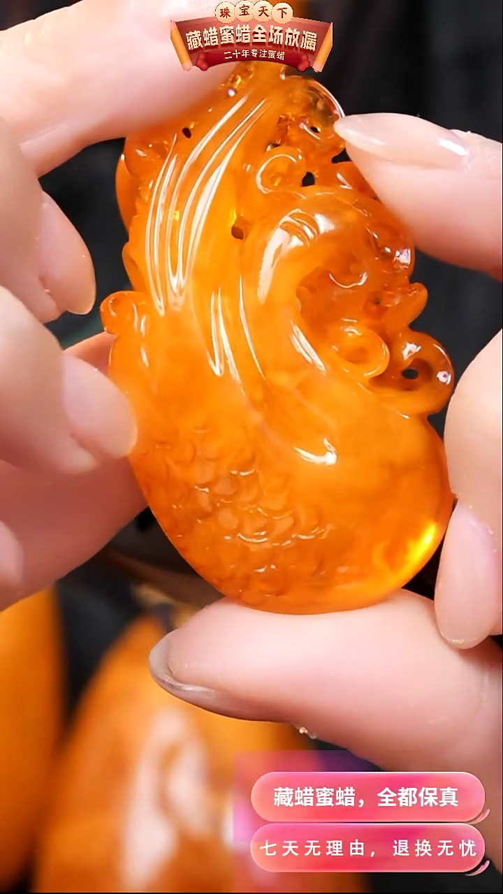 【闪购商品】蜜蜡颈饰未镶嵌1241天然蜜蜡琥珀假一罚四