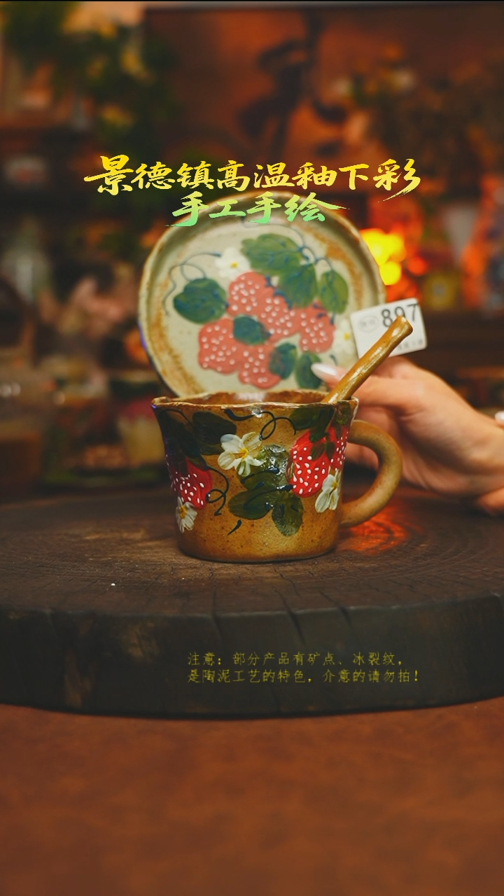 素简暖陶集手作897