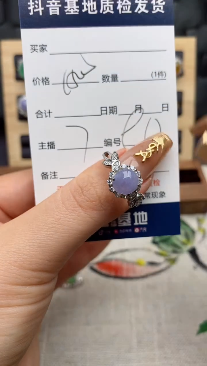 银S925镶嵌戒指翡翠.