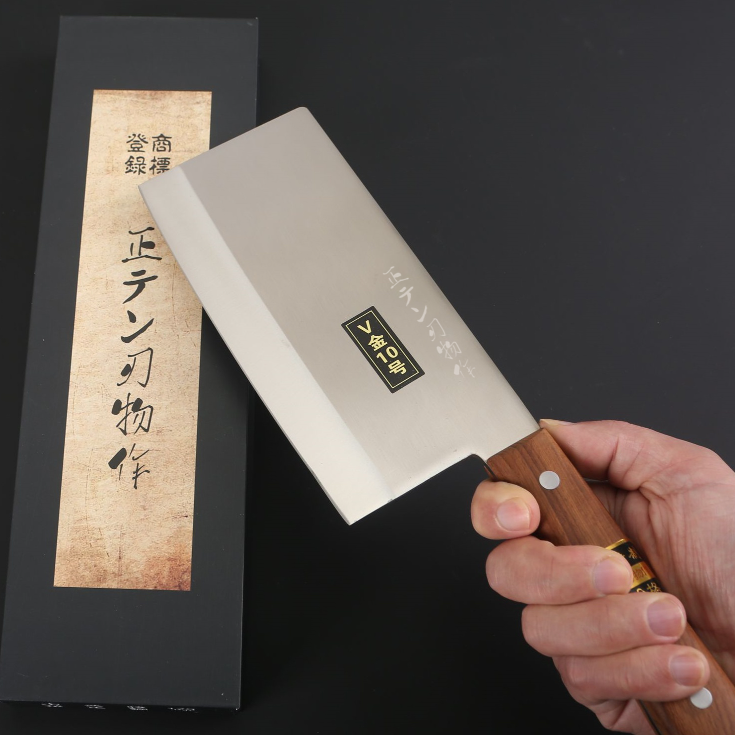 【原装进口】日本正胜刃物作 V金特钢 高端厨刀 全V型刃口锻打菜刀