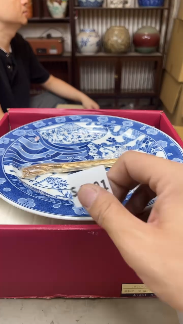 瓷片1901 聚宝缘海陶精选