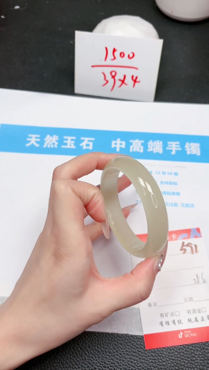 【闪购商品】石英质玉手镯未镶嵌591-58.6