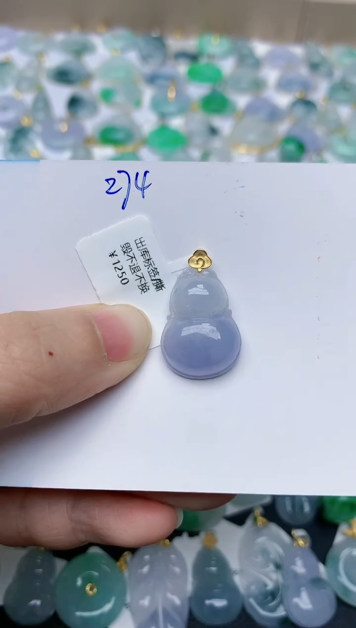 【闪购商品】翡翠颈饰18K金镶嵌天然翡翠A货    274