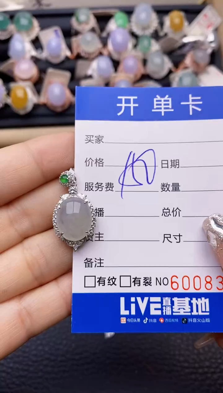【闪购商品】翡翠戒指银S925镶嵌8392