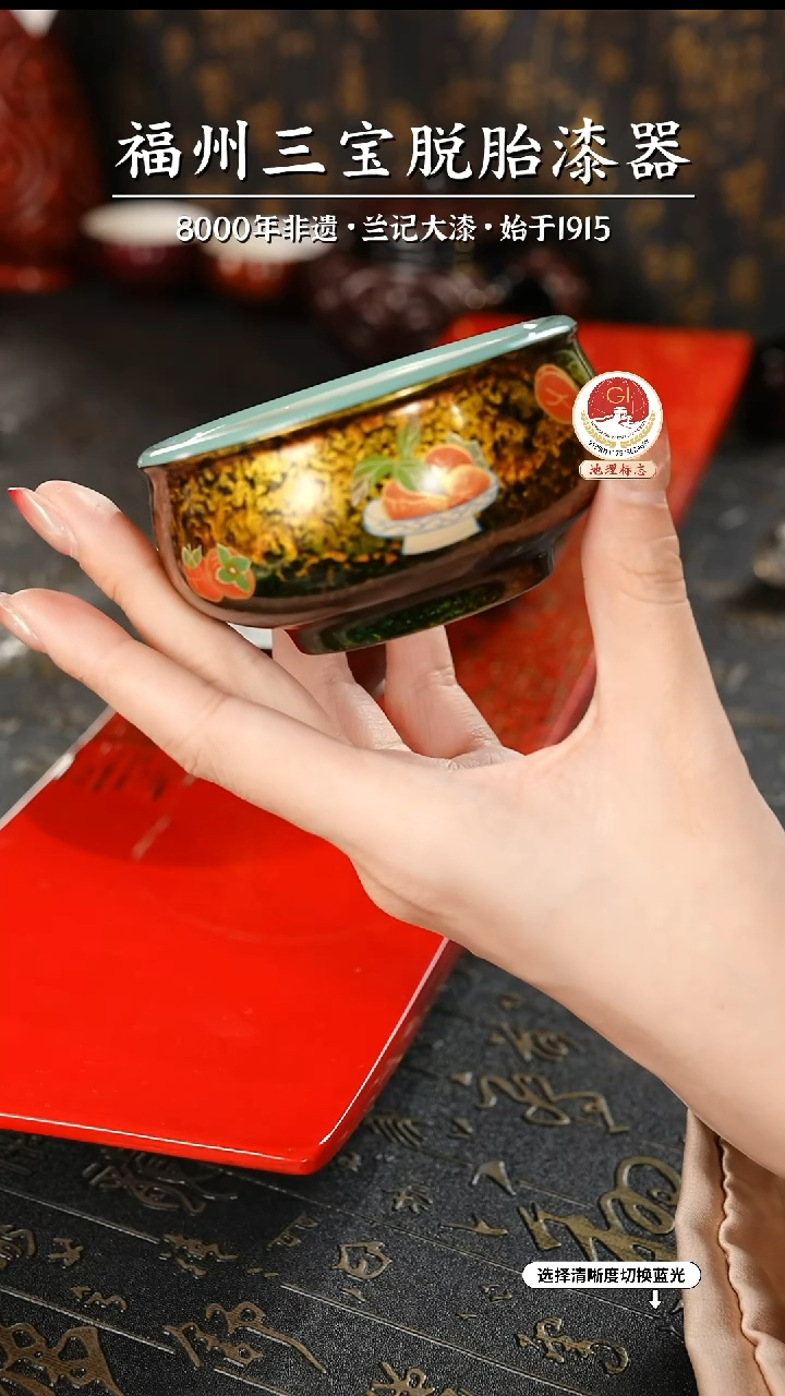 【闪购商品】大漆漆器 鎏金柿柿如意杯