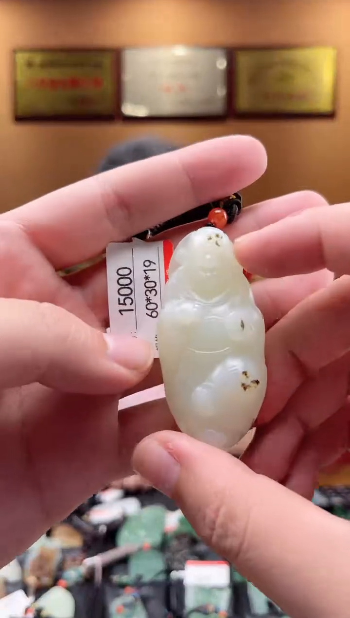 【闪购商品】和田玉吊坠未镶嵌1