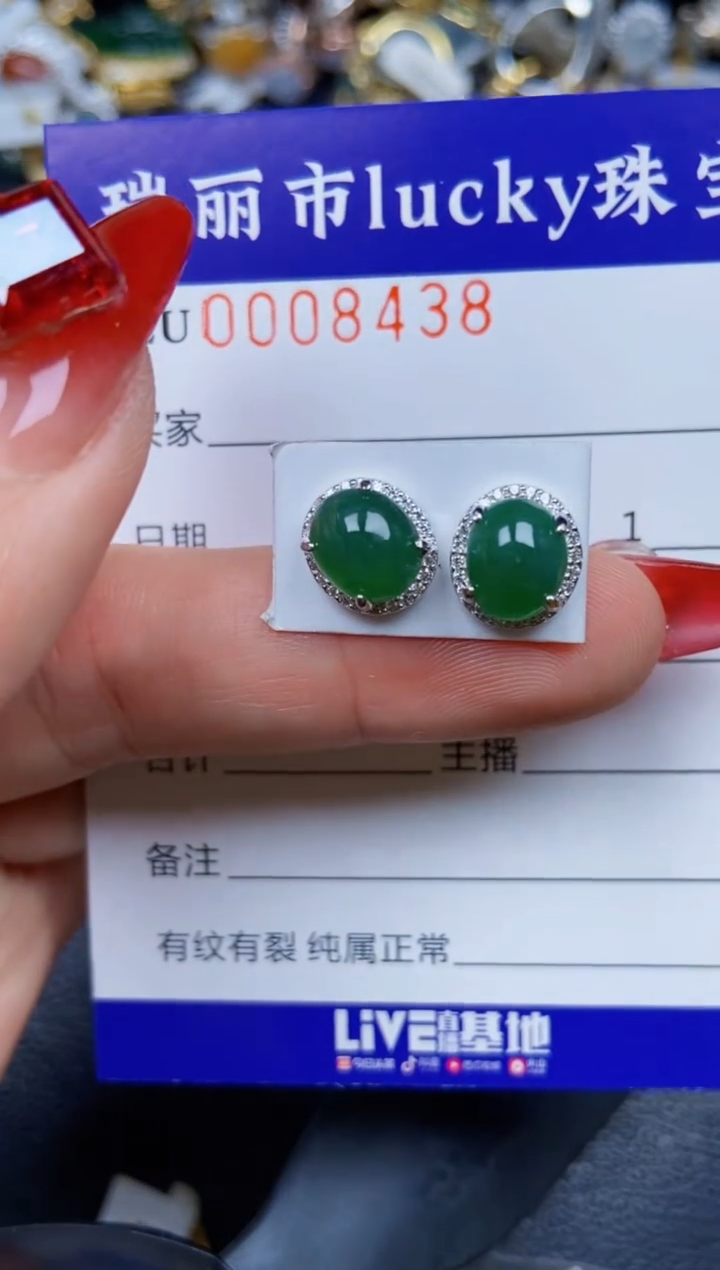 【闪购商品】翡翠颈饰银S925镶嵌8438