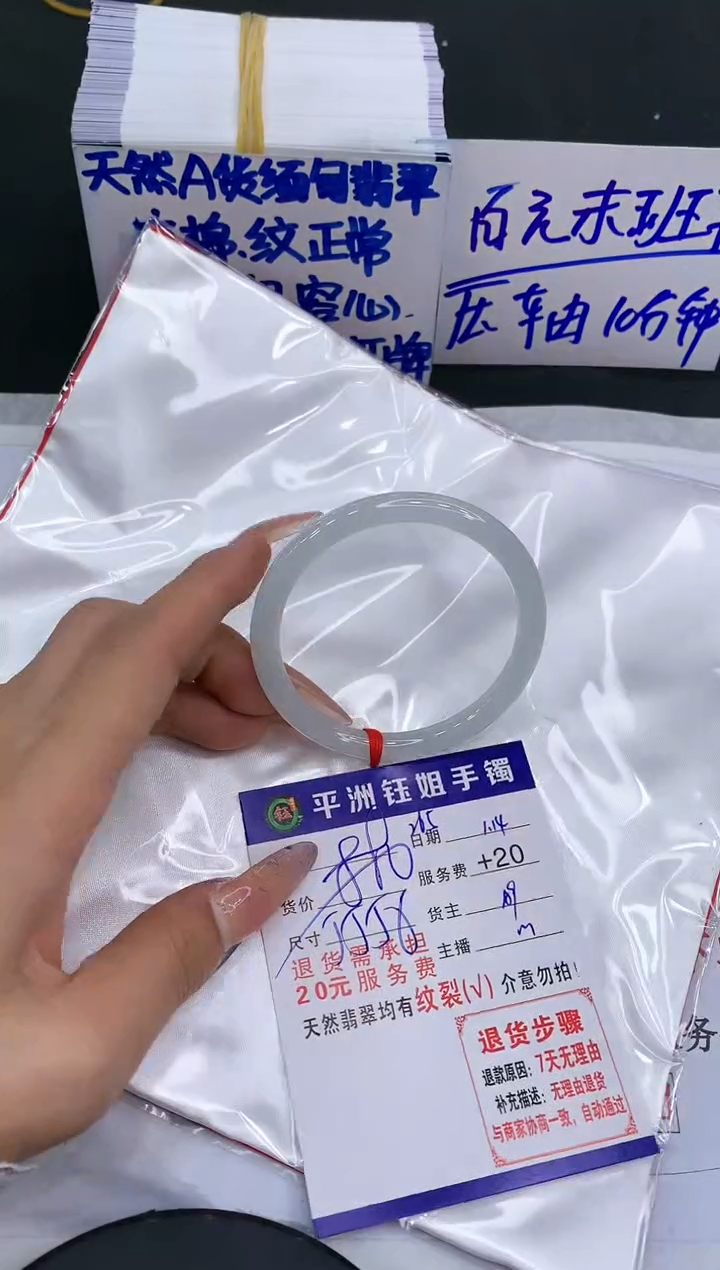 【闪购商品】翡翠手镯未镶嵌111111111111