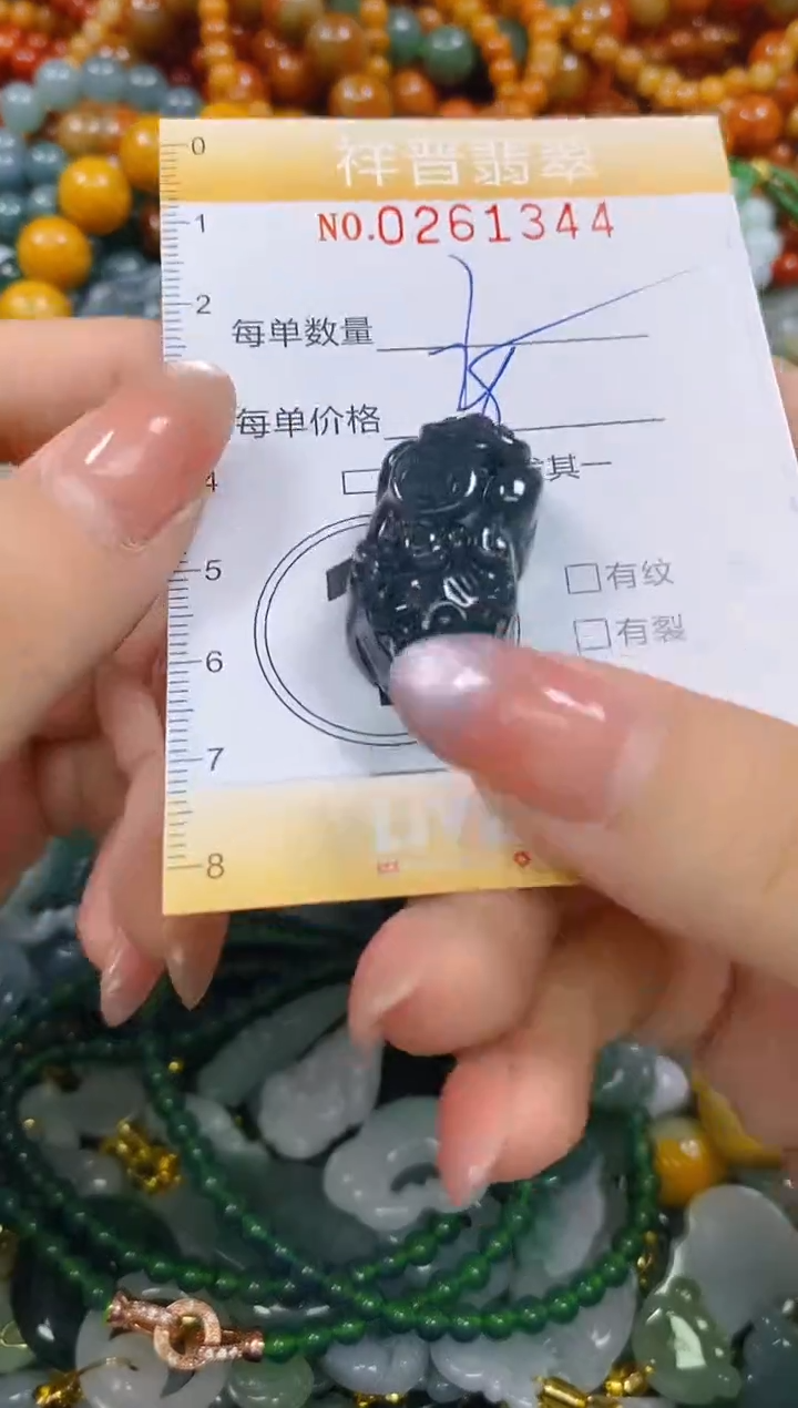 颈饰未镶嵌翡翠闪购0261344