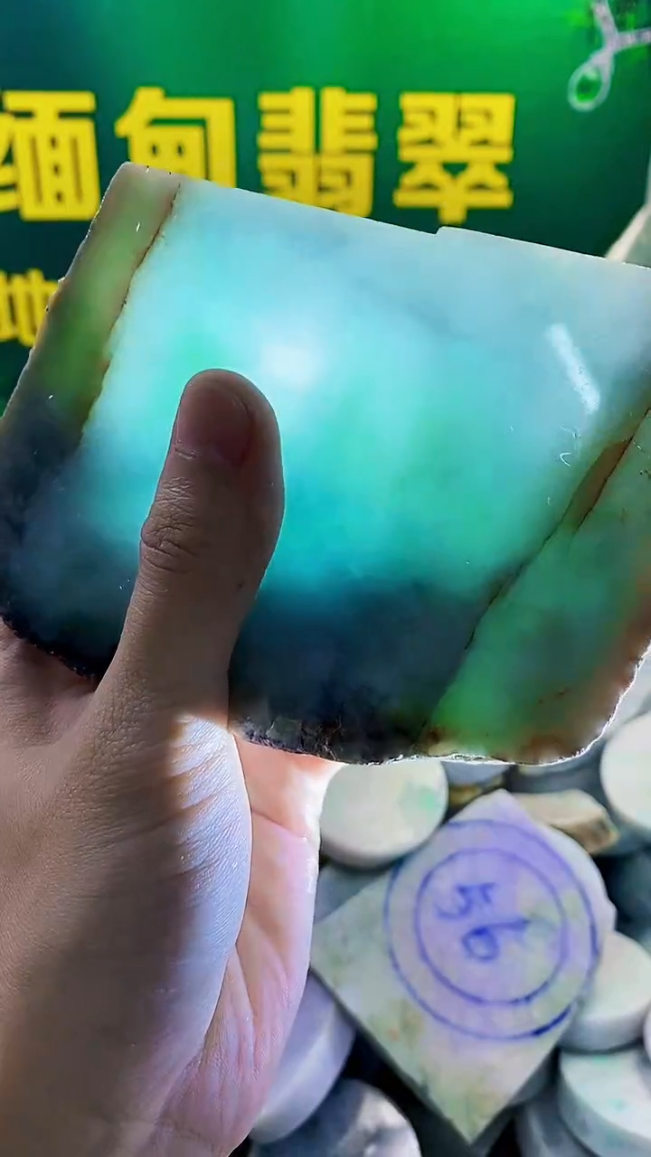 裸石翡翠纯天然A货翡翠101