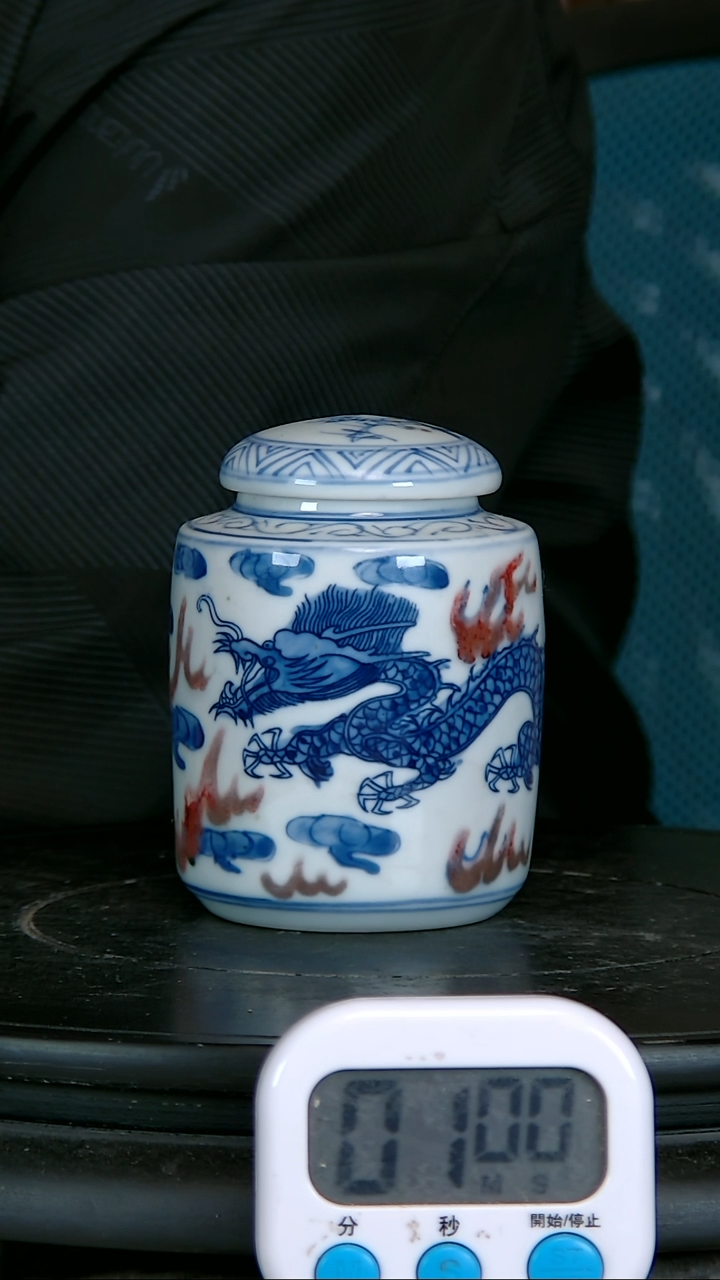 【闪购商品】罐青花精绘龙纹罐