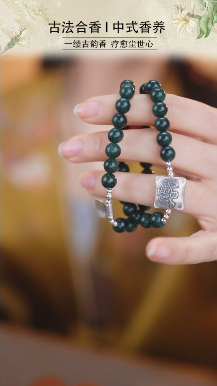 【闪购商品】泥塑东阁藏春双圈手串