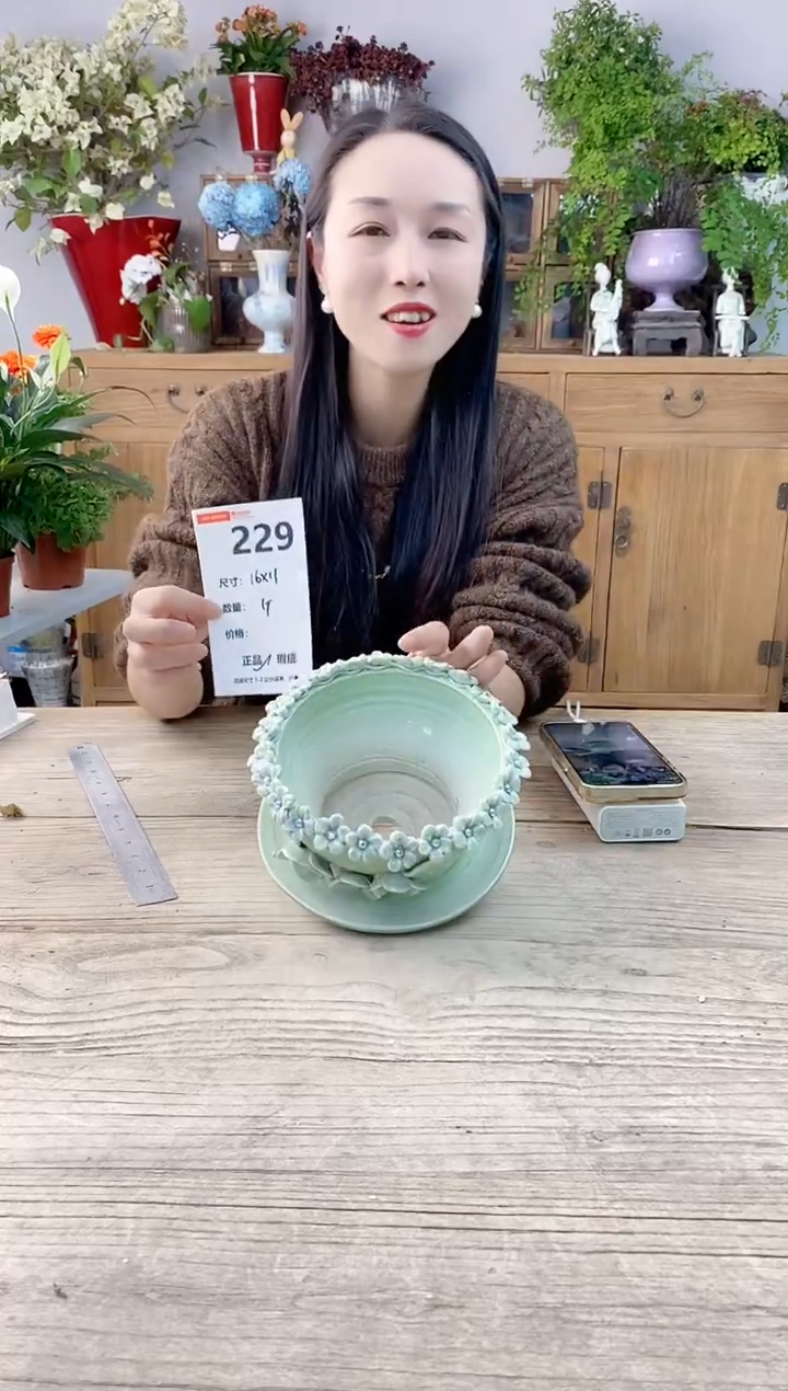 小玩子花盆直播号229