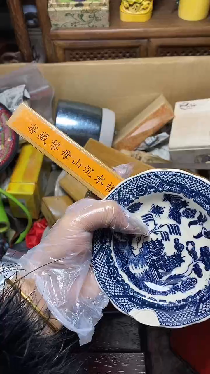 【闪购商品】瓷片瓷器瓷器瓷器瓷器