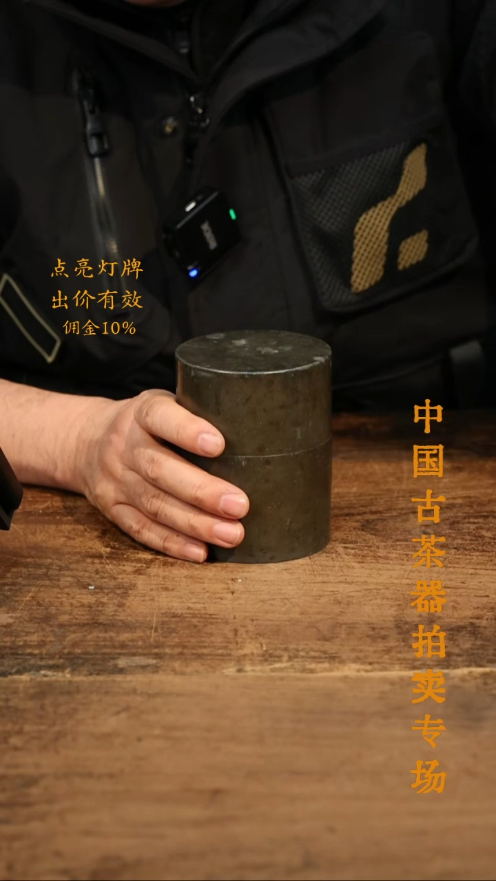 仰*【隐山集】甄选创意杯D41