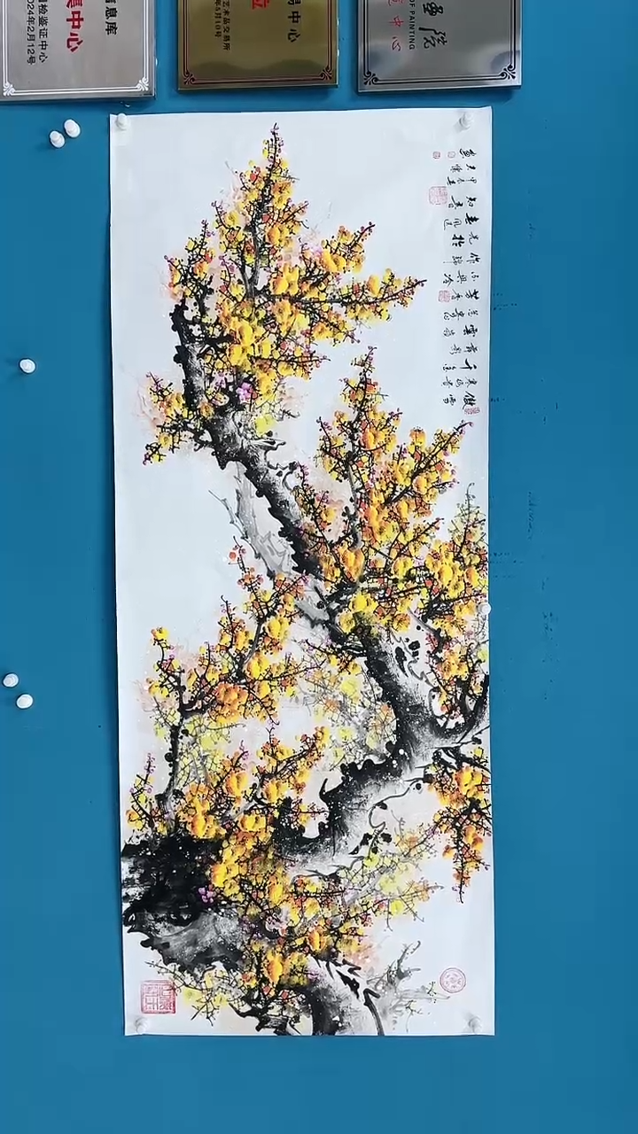 【闪购商品】国画1.15-国检-王夫怀-画史原作八尺31