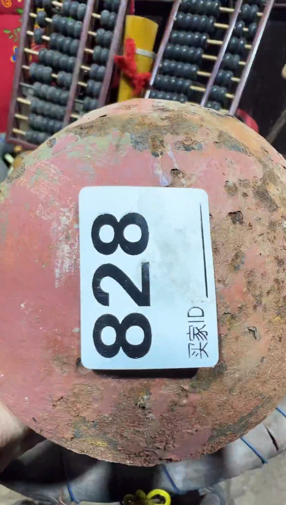 春****?旧藏贸易商行专属链接