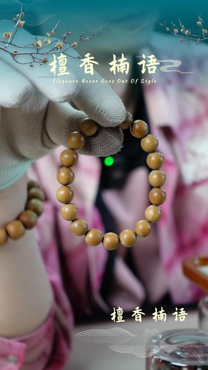 【闪购商品】檀香木手串/手链老山檀1.0*19单圈