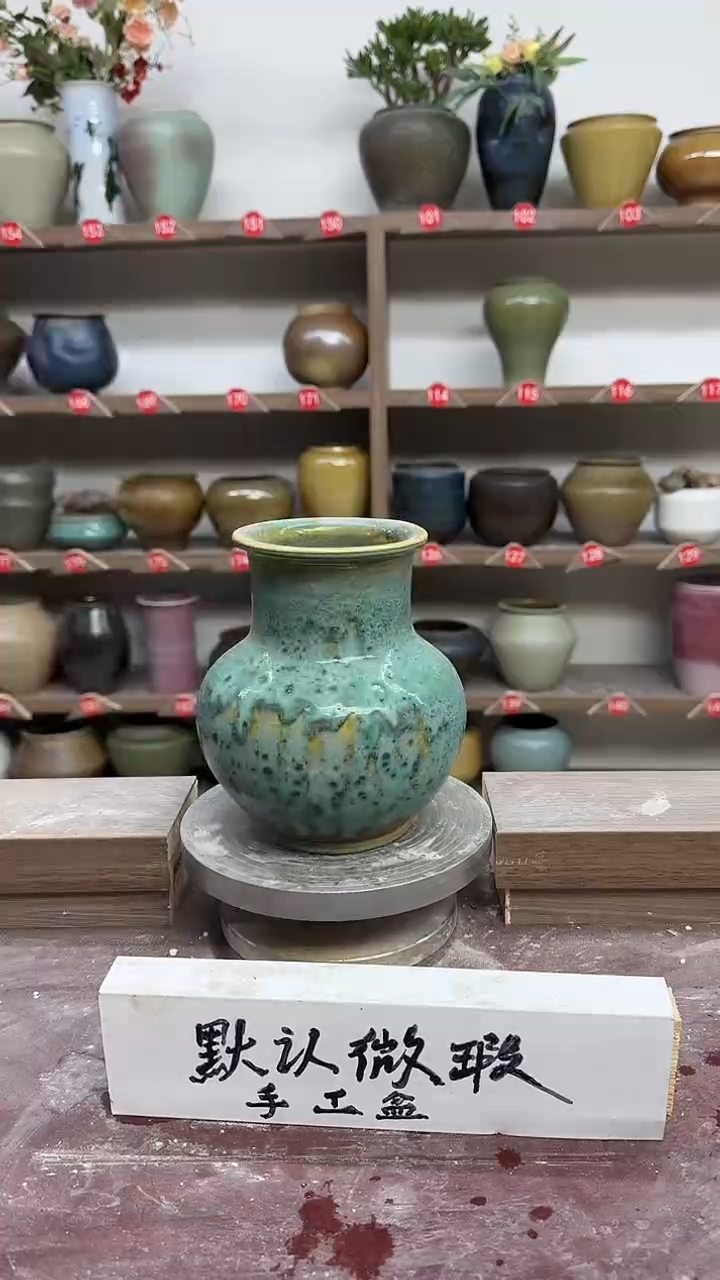 【闪购商品】陶瓷22-高17口8瑕