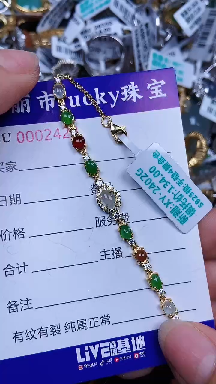 颈饰银S925镶嵌翡翠0242