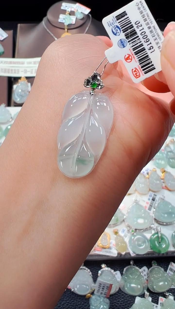 【闪购商品】翡翠吊坠(不含链)18K金镶嵌叶子吊坠0120