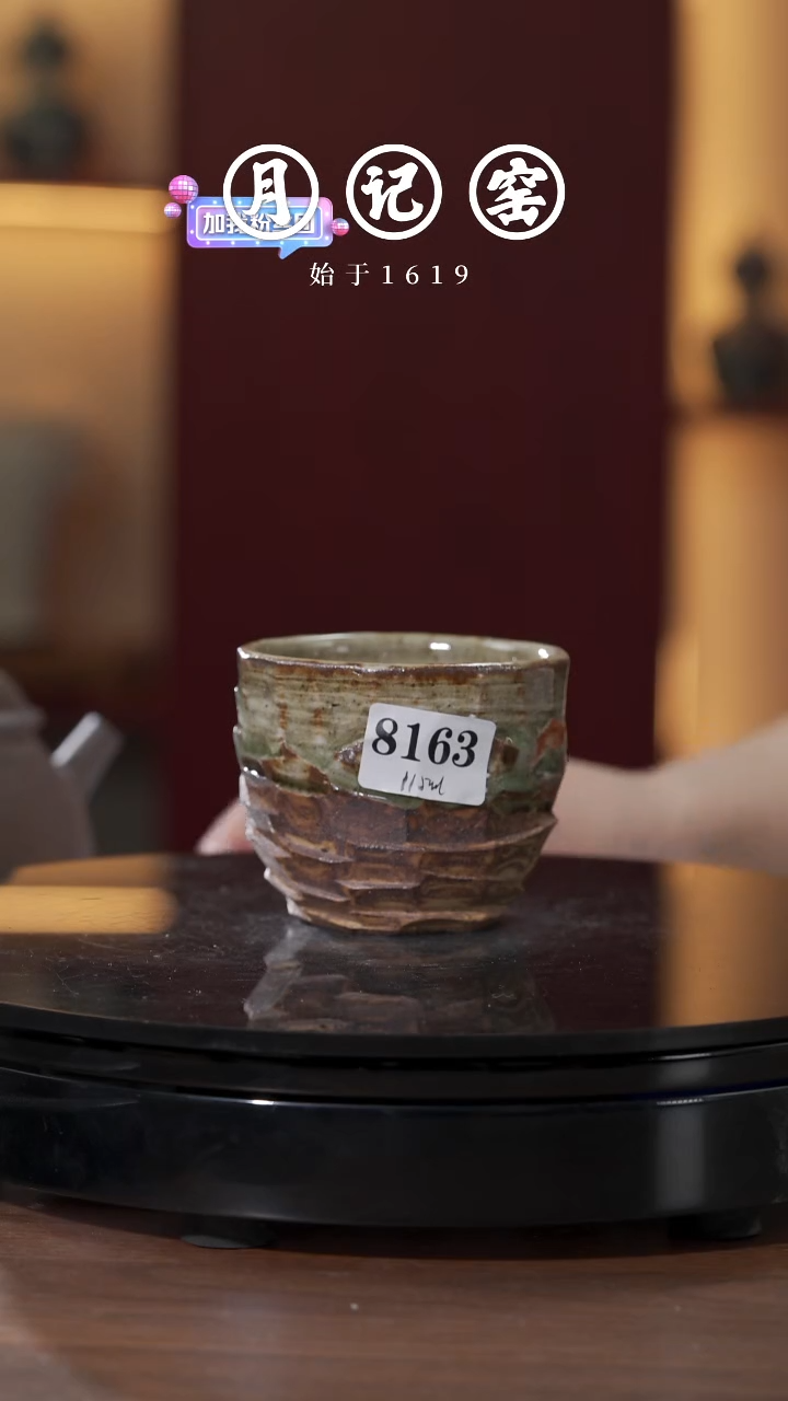 8163裸烧铁胎天珠杯@@st-TTB