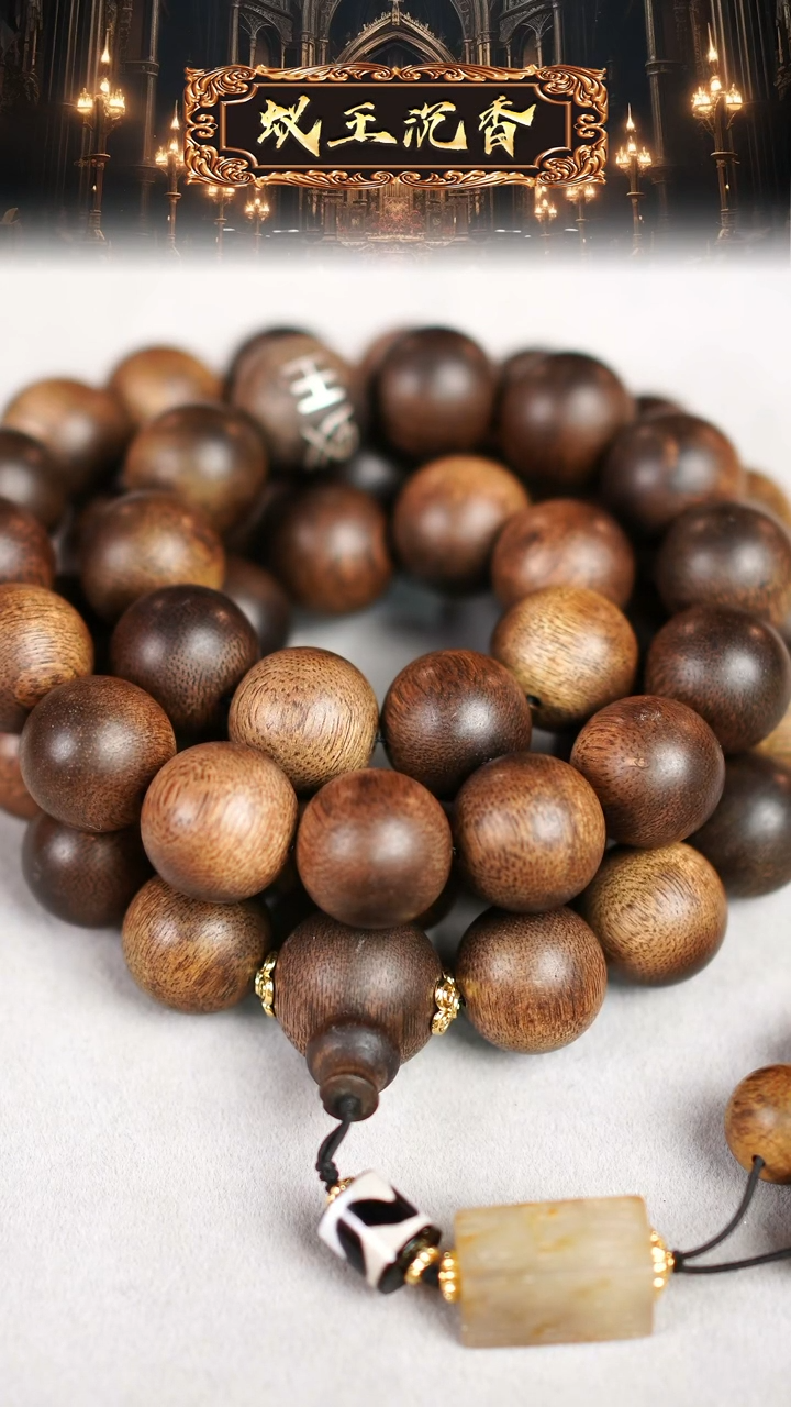 【闪购商品】沉香吊坠金丝凤缕纹黑油昆仑梅格1.8