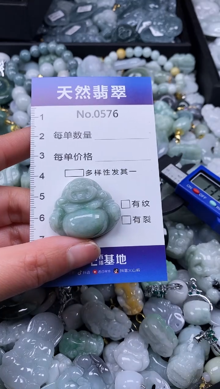 【闪购商品】翡翠颈饰未镶嵌缅甸A货翡翠0576