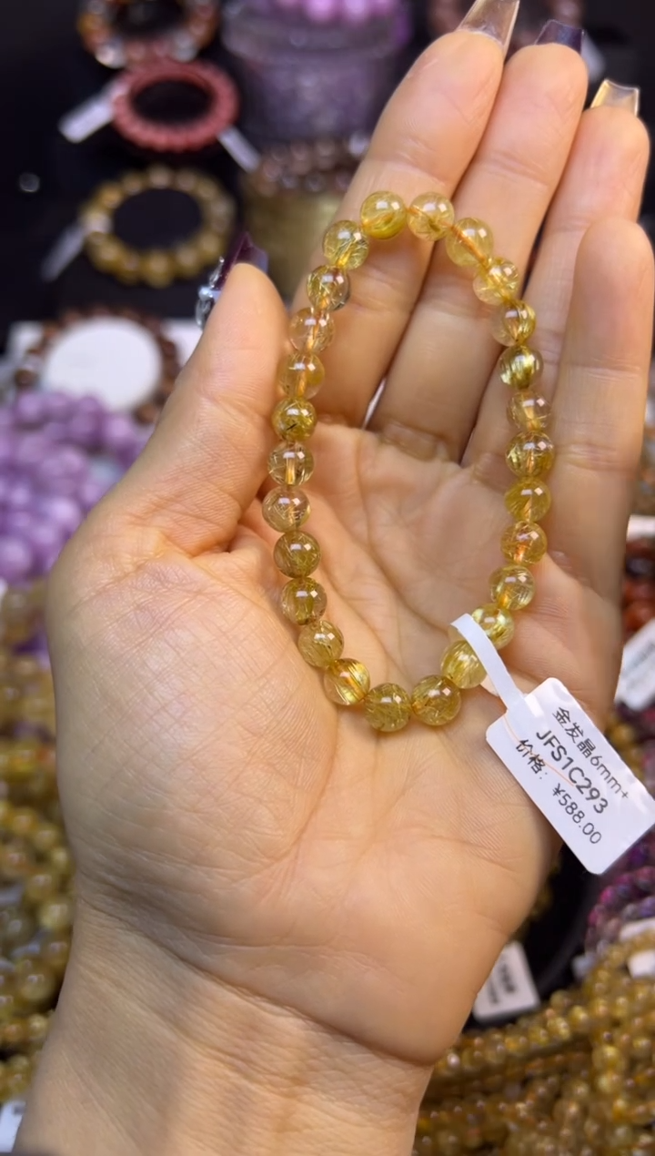 未镶嵌手串水晶金发晶7mm